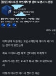 세탁물은 꼭 코인세탁방에서 해야하는이유.유게이 | 유머 게시판 | 루리웹 l RULIWEB 세탁물은 꼭 코인세탁방에서 해야하는이유.유게이 | 유머... 