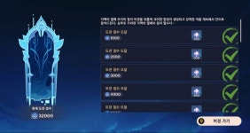 원신) 이벤트 1:1 버스면 8천점도 할만은 한듯 | 유머 게시판 | 루리웹 l RULIWEB 원신) 이벤트 1:1 버스면 8천점도 할만은 한듯 | 유머 게시판... 