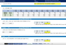 엑셀 팁 | 정치유머 게시판 | 루리웹 l RULIWEB 엑셀 팁 | 정치유머 게시판 | 루리웹