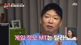 낯은 가리지만, 게임 정모는 참여했던 개그맨 박준형 | 유머 게시판 낯은 가리지만, 게임 정모는 참여했던 개그맨 박준형 | 유머 게시판 | 루리웹