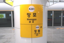 소전) 이번역은 망포 망포역입니다 | 유머 게시판 소전) 이번역은 망포 망포역입니다 | 유머 게시판 | 루리웹