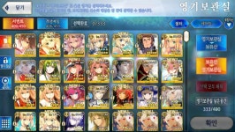 멜트 보5 성배금포우작 다한 보합 37 공멀슼타 암굴(보2) 계정팝니다.... | 모바일 게임 계정 거래 멜트 보5 성배금포우작 다한 보합 37 공멀슼타... 