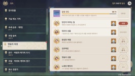 원신) 치치야 사랑해!!! | (백업)유머 게시판(2020-2021) 원신) 치치야 사랑해!!! | (백업)유머 게시판(2020-2021) | 루리웹