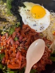울동네 8500원 육회비빔밥 개쩜 ㅋㅋ | 유머 게시판 울동네 8500원 육회비빔밥 개쩜 ㅋㅋ | 유머 게시판 | 루리웹