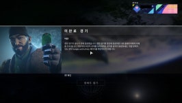 데스티니)시발 겜빗하다 튕김 | 유머 게시판 데스티니)시발 겜빗하다 튕김 | 유머 게시판 | 루리웹