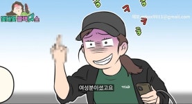 경기도 광명의 크레이지 핫 걸.gif | 유머 게시판 경기도 광명의 크레이지 핫 걸.gif | 유머 게시판 | 루리웹