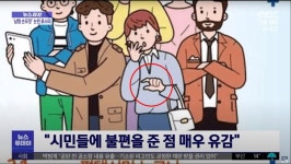 남혐 포스터 논란에 결국 포스터 수정본을 재배포한 평택시jpg