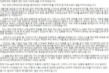 보배드림) 주유소 차량사고.webp | 유머 게시판 보배드림) 주유소 차량사고.webp | 유머 게시판 | 루리웹