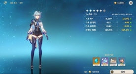 원신)유라 2돌+송뢰 했음 | 유머 게시판 원신)유라 2돌+송뢰 했음 | 유머 게시판 | 루리웹