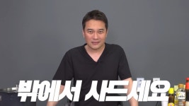 에드워드 권 셰프님과 유투버 옆집 영민이형의 차이점 | 유머 게시판 에드워드 권 셰프님과 유투버 옆집 영민이형의 차이점 | 유머 게시판 | 루리웹