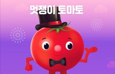 @) 토마토 | 유머 게시판 @) 토마토 | 유머 게시판 | 루리웹