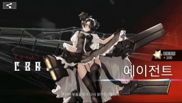 소전 ) 이야 무료 철포 혜자네 | 유머 게시판 소전 ) 이야 무료 철포 혜자네 | 유머 게시판 | 루리웹