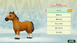 미토피아 스샷 모음