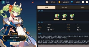 뽑기로 메이릴뽑았는데 질문하나