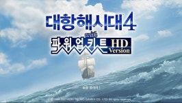대항해시대 4게임화면 | 유머 게시판 대항해시대 4게임화면 | 유머 게시판 | 루리웹