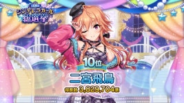 아스카가 진짜 의외네