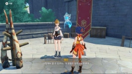 원신 엘린의 통나무 부수기