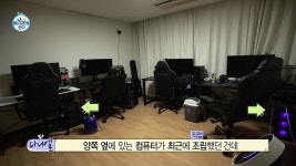 게임 좋아하는 친구들끼리 모여도 PC방 안가도 될 때