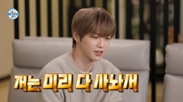 게임 좋아하는 친구들끼리 모여도 PC방 안가도 될 때