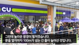 말레시아의 CU편의점 1호점 | 유머 게시판 말레시아의 CU편의점 1호점 | 유머 게시판 | 루리웹