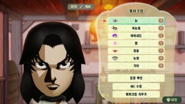 스위치 게임 미토피아가 갓겜인 이유JPG