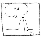 저건 분명 신우유통일꺼야. | 유머 게시판 저건 분명 신우유통일꺼야. | 유머 게시판 | 루리웹