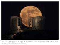 [이 시각] 구름에 가려 못본 슈퍼 블러드문..사진으로 보는 장관 | 사회/정치/경제 [이 시각] 구름에 가려 못본 슈퍼 블러드문..사진으로 보는 장관... 