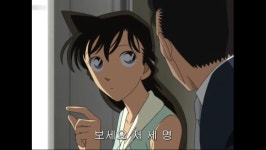 코난미란이 아빠 저기 좀 보세요jpg