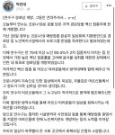 박찬대 의원, 경로당 폐쇄 용지 뜯다. | 정치유머 게시판 박찬대 의원, 경로당 폐쇄 용지 뜯다. | 정치유머 게시판 | 루리웹