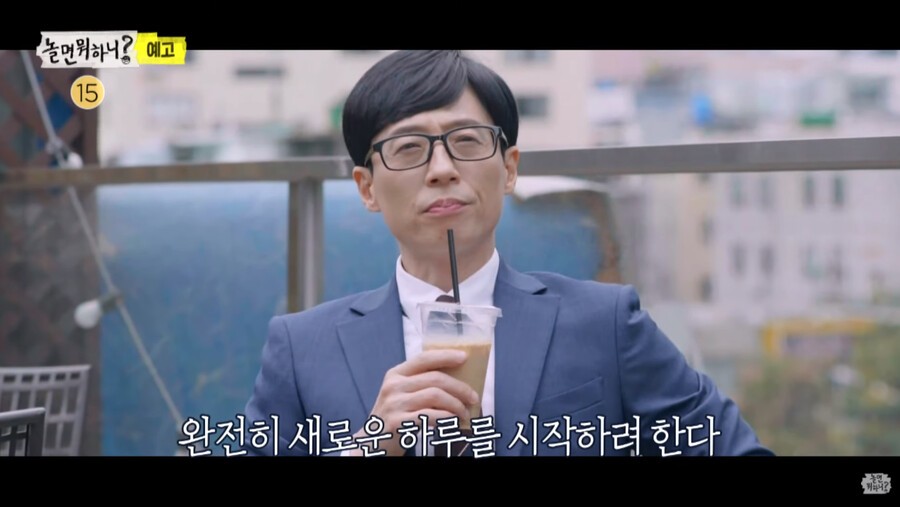 개그맨 임우일, 금일봉으로 세탁기 구입 후 유재석에게 돈 돌려주자 유쾌한 사연