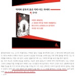 ...달리 말하자면, B는 내 전용 ‘코’라고 할 수도 있겠다. | 유머 게시판 ...달리 말하자면, B는 내 전용 ‘코’라고 할 수도 있겠다. | 유머... 