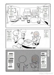 SCP343 신