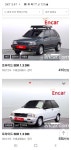 말세인가