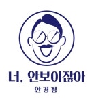 보이면 기분이 나빠지는 안경점 상호.jpg | 유머 게시판 보이면 기분이 나빠지는 안경점 상호.jpg | 유머 게시판 | 루리웹