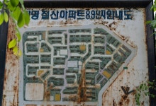 광명시 철산주공2단지아파트 이미지