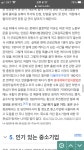 킹무위키 재밌는거 발견 | 정치유머 게시판 킹무위키 재밌는거 발견 | 정치유머 게시판 | 루리웹