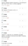 어제자 고대에타 GS25 논란 | 유머 게시판 어제자 고대에타 GS25 논란 | 유머 게시판 | 루리웹
