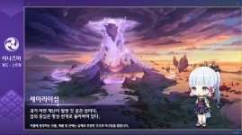 원신)이나즈마 지도하고 방송에 공개된 이나즈마 섬 그림하고 비교해서 보는데 | 유머 게시판 원신)이나즈마 지도하고 방송에 공개된 이나즈마 섬... 