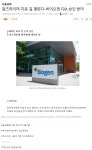치매 치료제 FDA 승인.jpg | 유머 게시판 치매 치료제 FDA 승인.jpg | 유머 게시판 | 루리웹