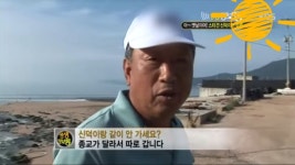 주인과 종교가다른 천재견 신덕이 ㅋ