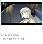 페그오)모르간 특별대우 봐 | 유머 게시판 페그오)모르간 특별대우 봐 | 유머 게시판 | 루리웹