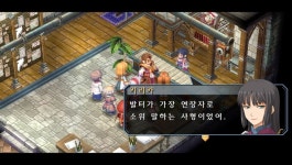 하늘의 궤적 SC 2장 데이터주의