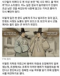 돈 안쓰는 사람을 자린고비라 하면 안되는 이유JPG