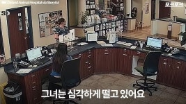 동물병원 직원 덕분에 살아난 여자jpg