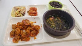 오늘의 4500원 구내식당 밥 | 유머 게시판 오늘의 4500원 구내식당 밥 | 유머 게시판 | 루리웹