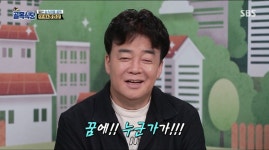 이번주 골목 식당(스압 주의) | 유머 게시판 이번주 골목 식당(스압 주의) | 유머 게시판 | 루리웹