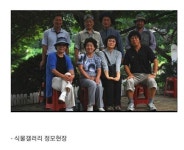 디씨의 전설적인 갤러리 정모사진JPG