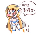 라오스압사실 운디네가 제일 인기있는 캐릭터는 아닙니다