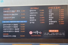 요즘 생선구이가 왜 이렇게 좋으까;; | 음식 갤러리 요즘 생선구이가 왜 이렇게 좋으까;; | 음식 갤러리 | 루리웹