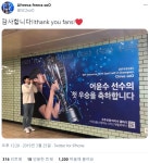 스타2 2019년에 벌어진 33 혁명